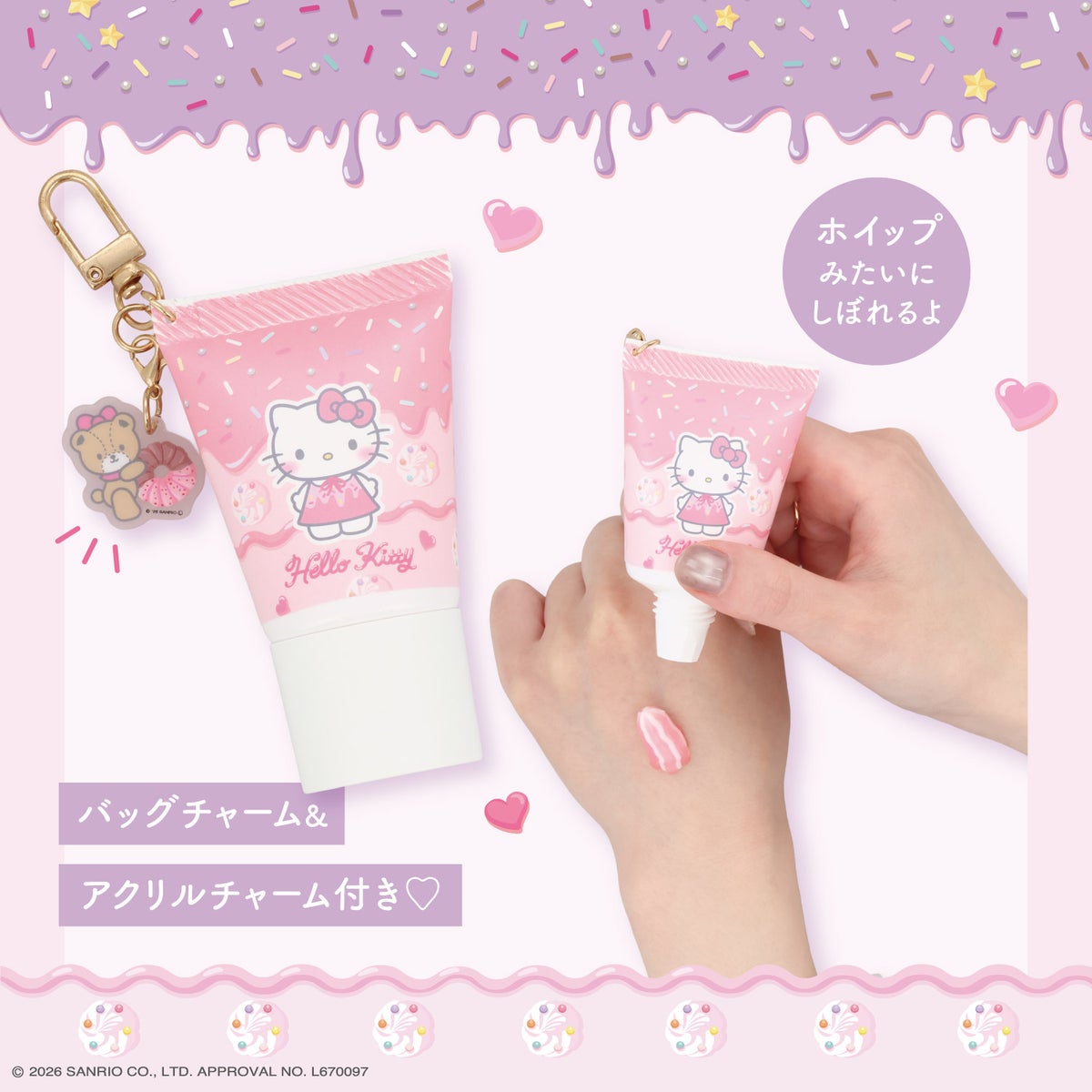 【ケース商品】 サンリオキャラクターズ 2層 ホイップハンドクリームセット ＜ 全12種BOXセット ＞ 粧美堂 shobido