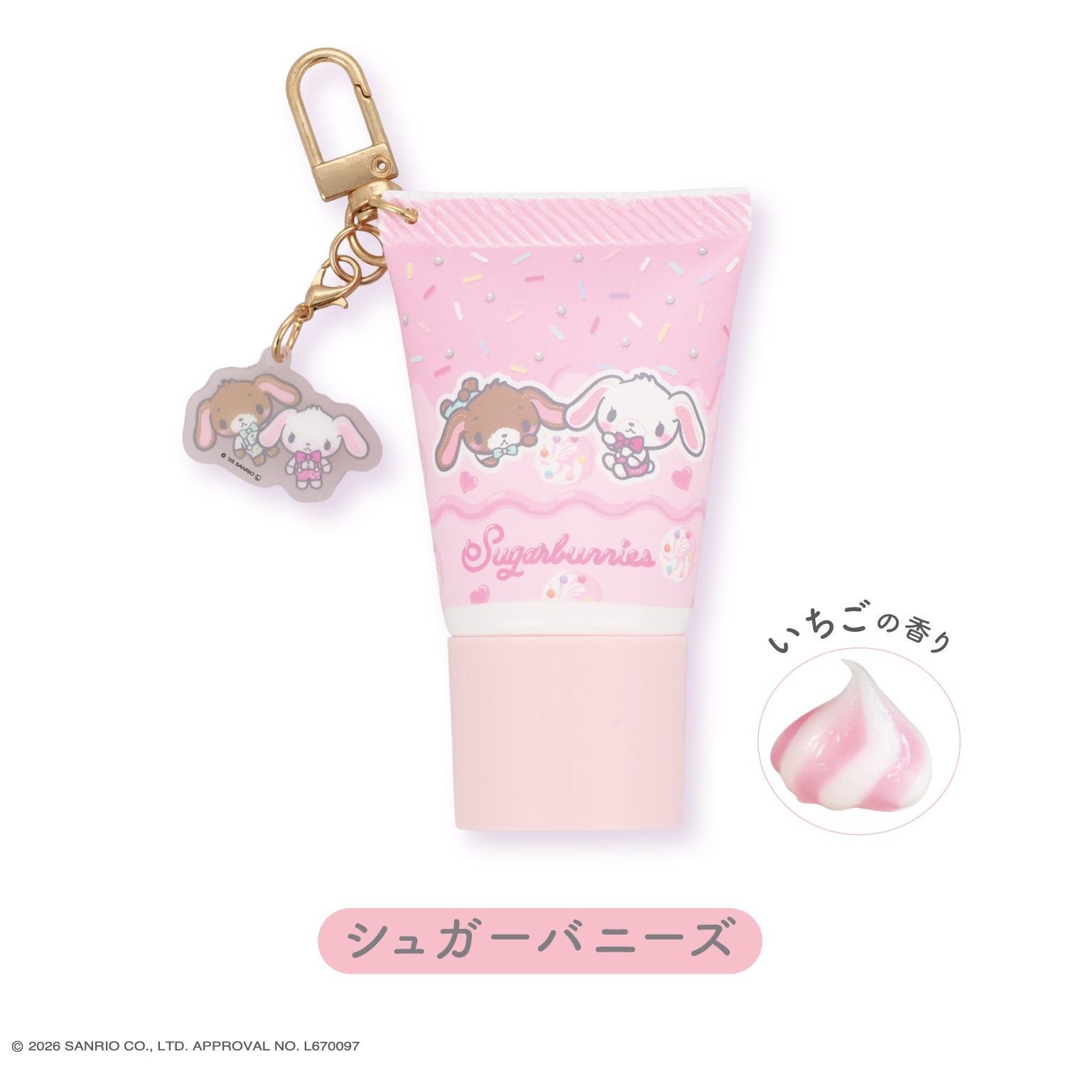 【ケース商品】 サンリオキャラクターズ 2層 ホイップハンドクリームセット ＜ 全12種BOXセット ＞ 粧美堂 shobido