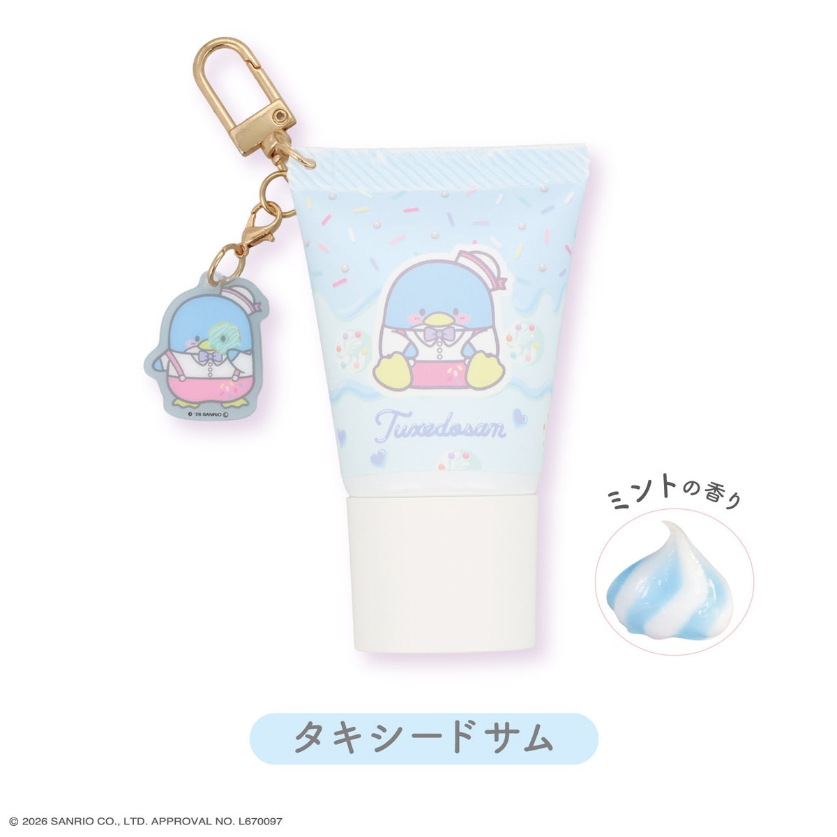【ケース商品】 サンリオキャラクターズ 2層 ホイップハンドクリームセット ＜ 全12種BOXセット ＞ 粧美堂 shobido