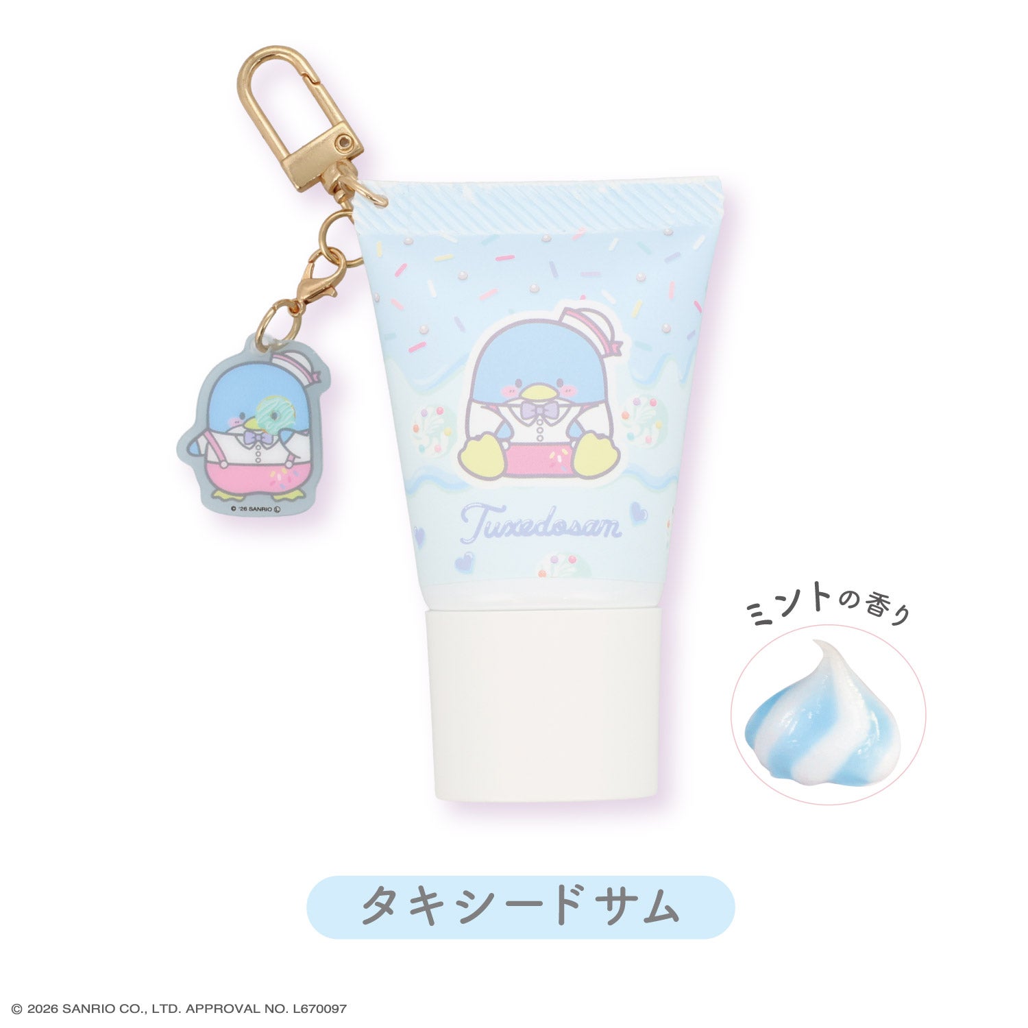【ケース商品】 サンリオキャラクターズ 2層 ホイップハンドクリームセット ＜ 全12種BOXセット ＞ 粧美堂 shobido