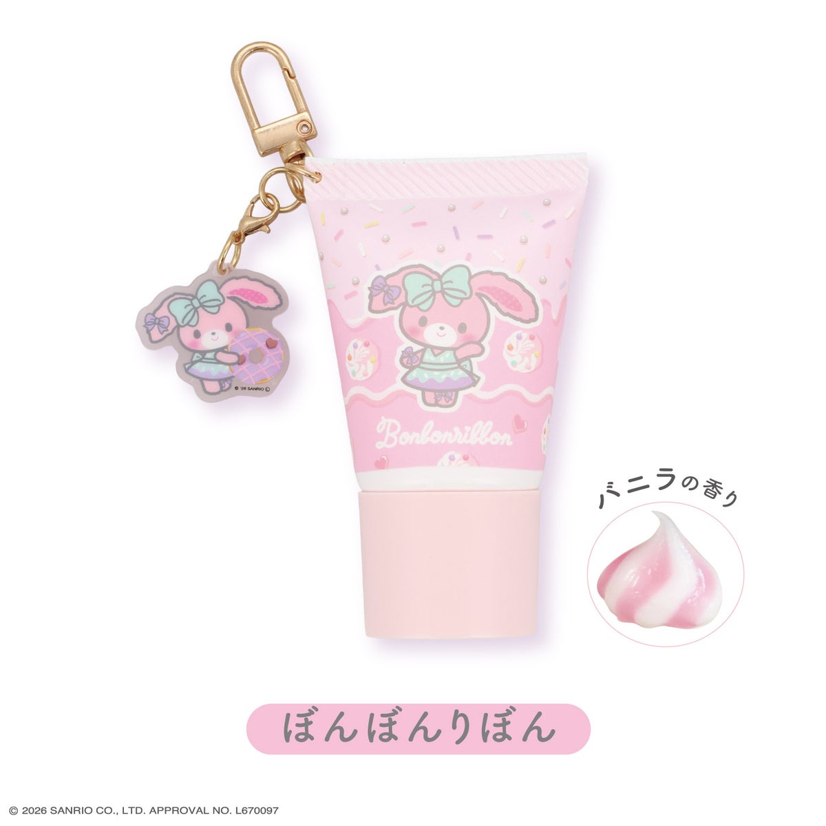 【ケース商品】 サンリオキャラクターズ 2層 ホイップハンドクリームセット ＜ 全12種BOXセット ＞ 粧美堂 shobido