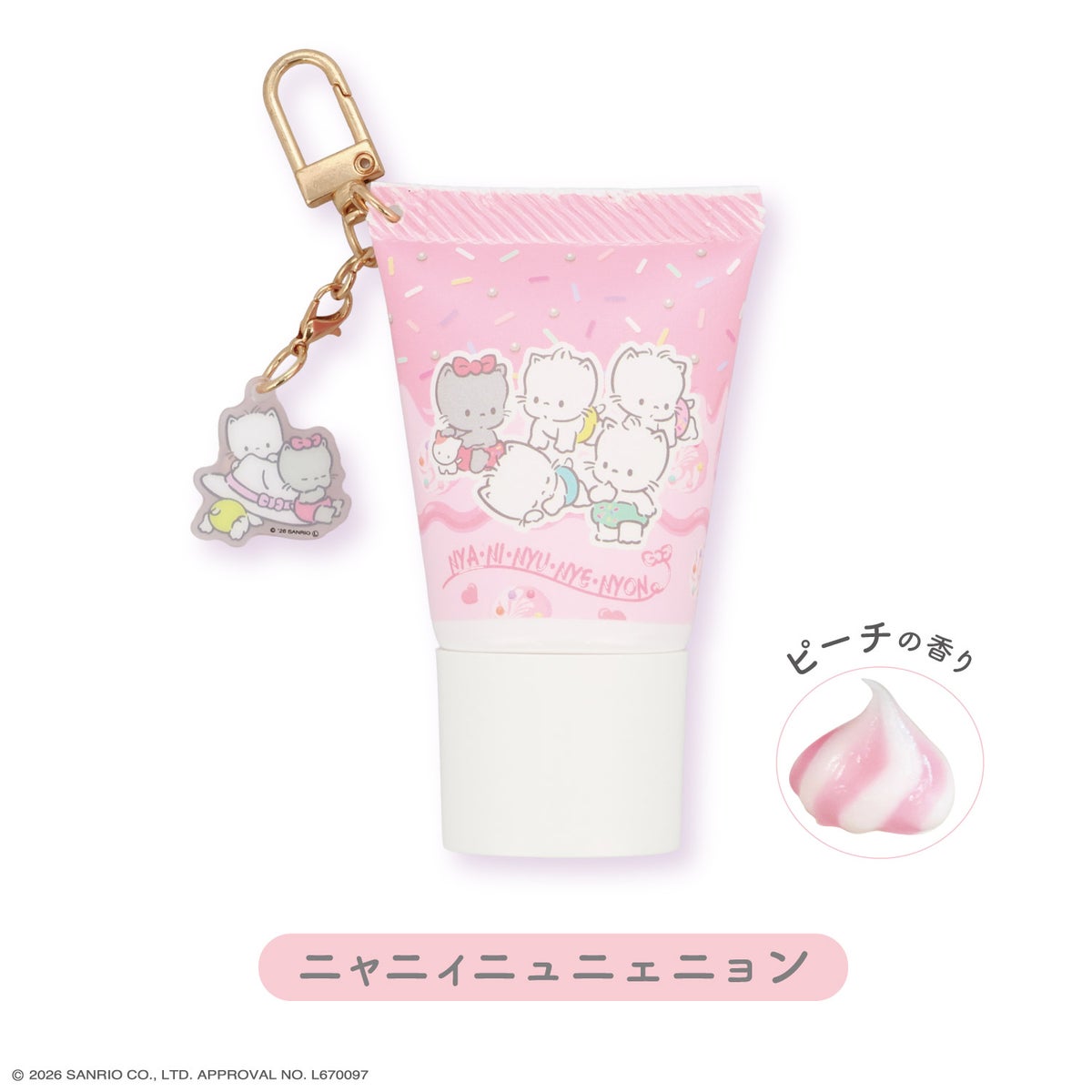 【ケース商品】 サンリオキャラクターズ 2層 ホイップハンドクリームセット ＜ 全12種BOXセット ＞ 粧美堂 shobido