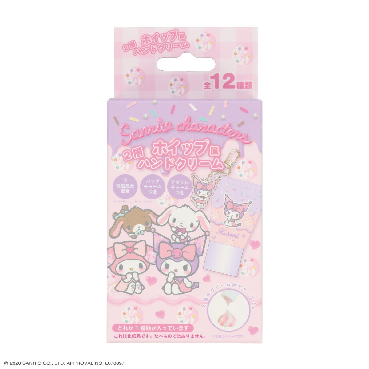 【ケース商品】 サンリオキャラクターズ 2層 ホイップハンドクリームセット ＜ 全12種BOXセット ＞ 粧美堂 shobido