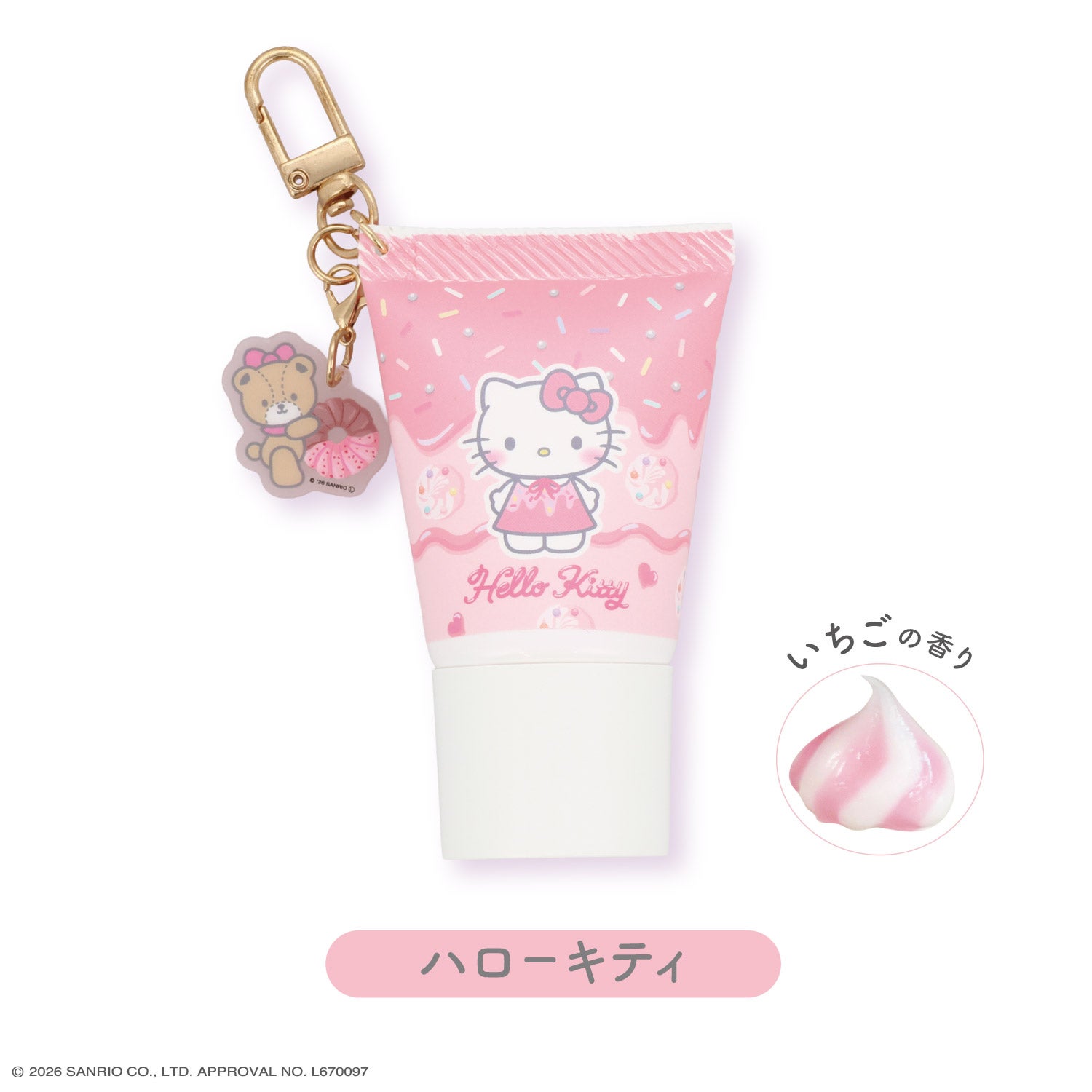 サンリオキャラクターズ 2層 ホイップハンドクリーム ＜ 全12種 ＞ 粧美堂 shobido