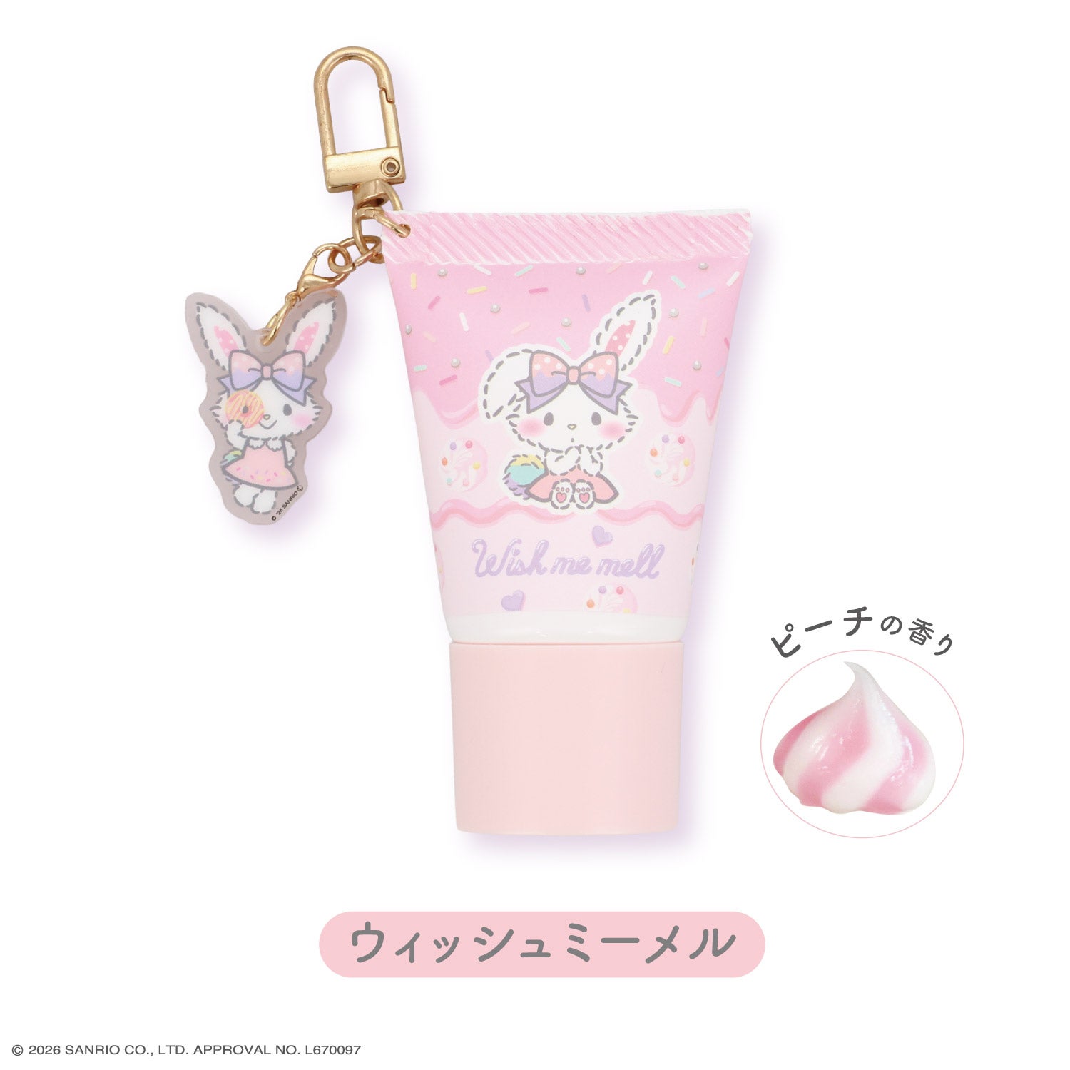 サンリオキャラクターズ 2層 ホイップハンドクリーム ＜ 全12種 ＞ 粧美堂 shobido