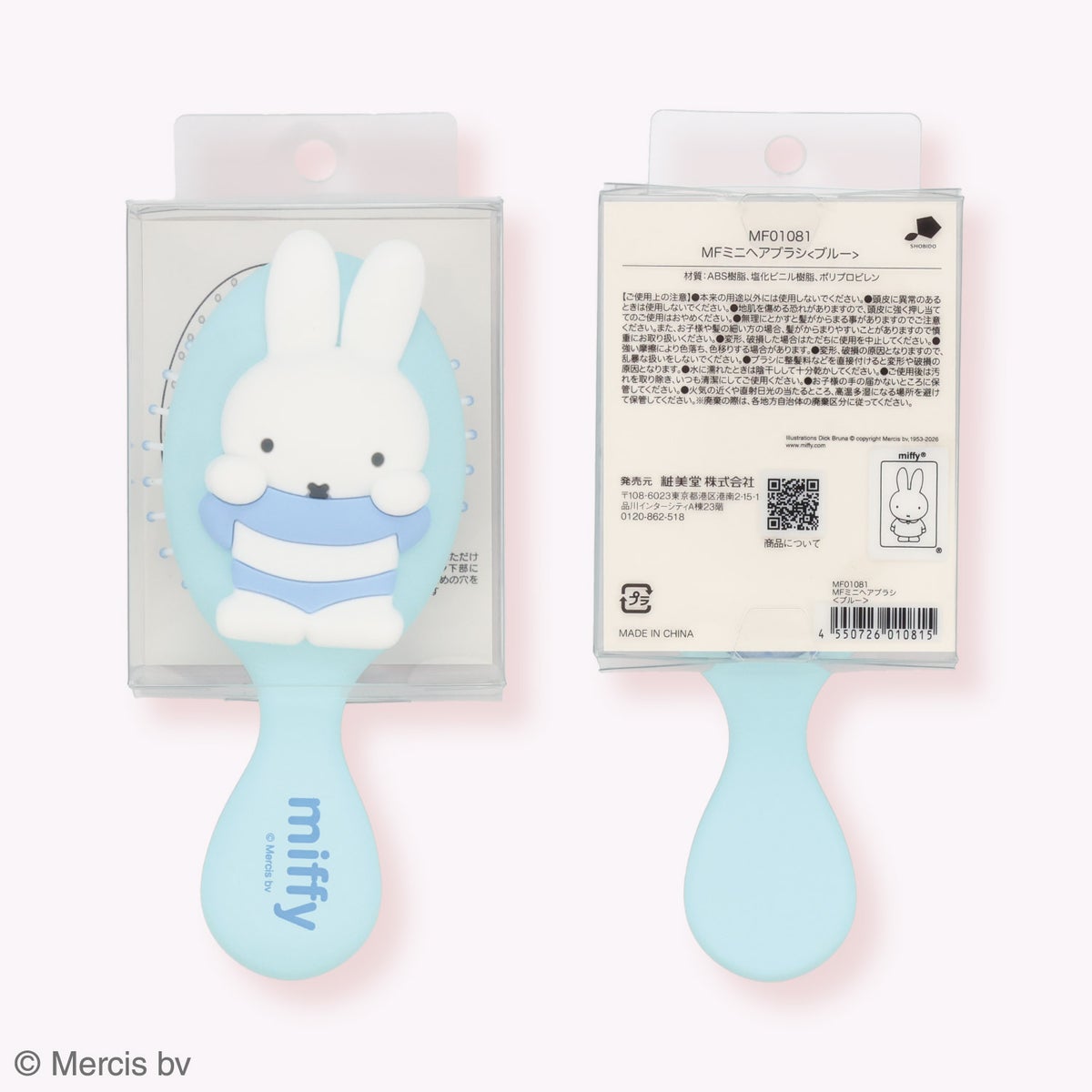 Dick Bruna キッズヘアアクセサリー ＜ ミニヘアブラシ ＞ miffy ミッフィー 粧美堂 shobido