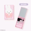  Dick Bruna ミニメイクブラシセット ＜ パープル / ブルー ＞ miffy ミッフィー 粧美堂 shobido