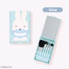  Dick Bruna ミニメイクブラシセット ＜ パープル / ブルー ＞ miffy ミッフィー 粧美堂 shobido