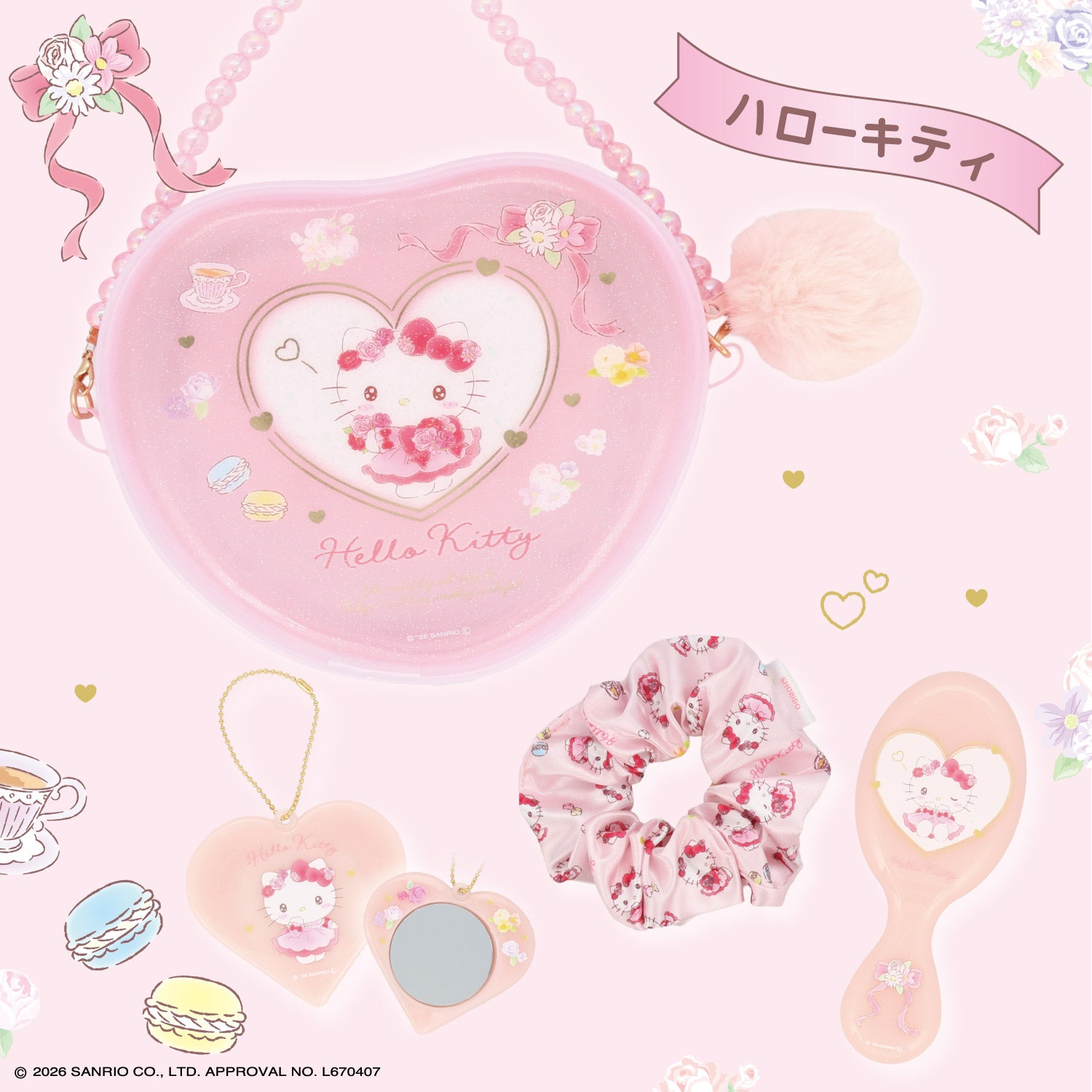 サンリオキャラクターズ ハートバッグシリーズ ＜ ショルダーバッグセット ＞ 粧美堂 shobido