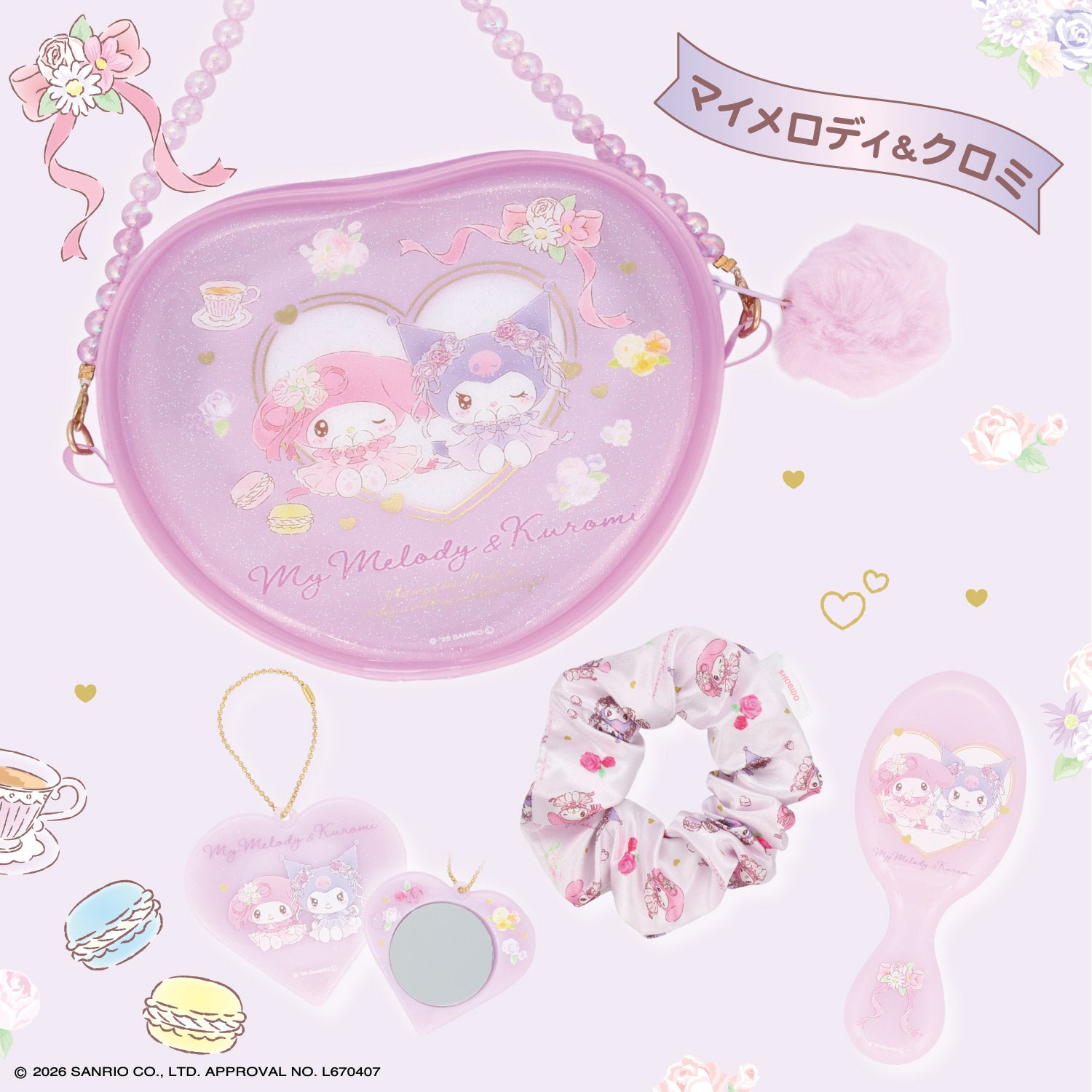 サンリオキャラクターズ ハートバッグシリーズ ＜ ショルダーバッグセット ＞ 粧美堂 shobido