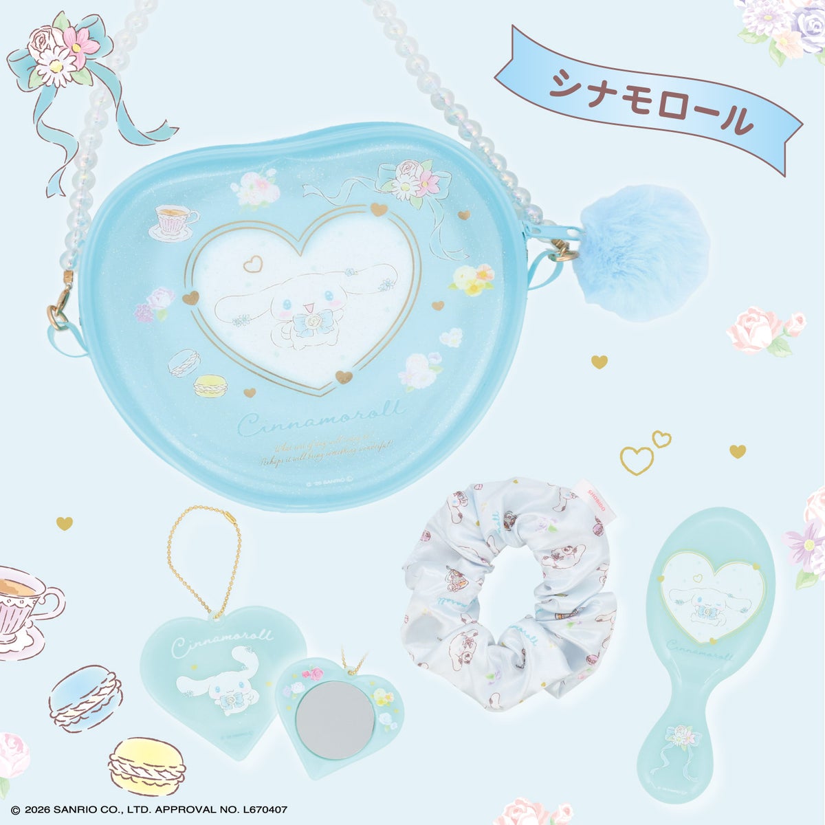 サンリオキャラクターズ ハートバッグシリーズ ＜ ショルダーバッグセット ＞ 粧美堂 shobido