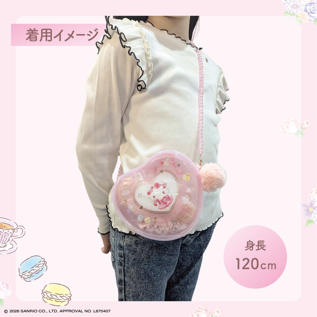 サンリオキャラクターズ ハートバッグシリーズ ＜ ショルダーバッグセット ＞ 粧美堂 shobido