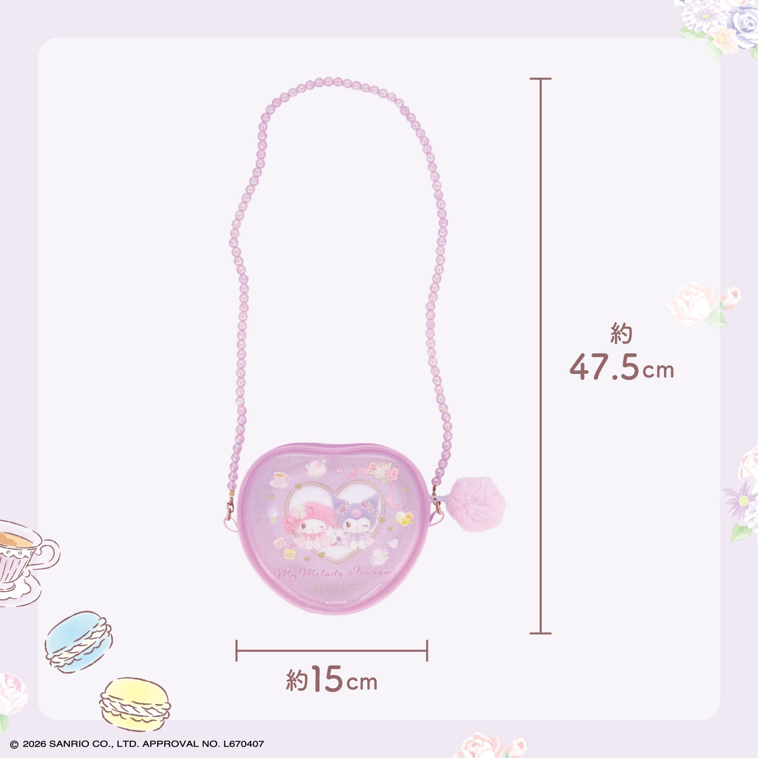 サンリオキャラクターズ ハートバッグシリーズ ＜ ショルダーバッグセット ＞ 粧美堂 shobido