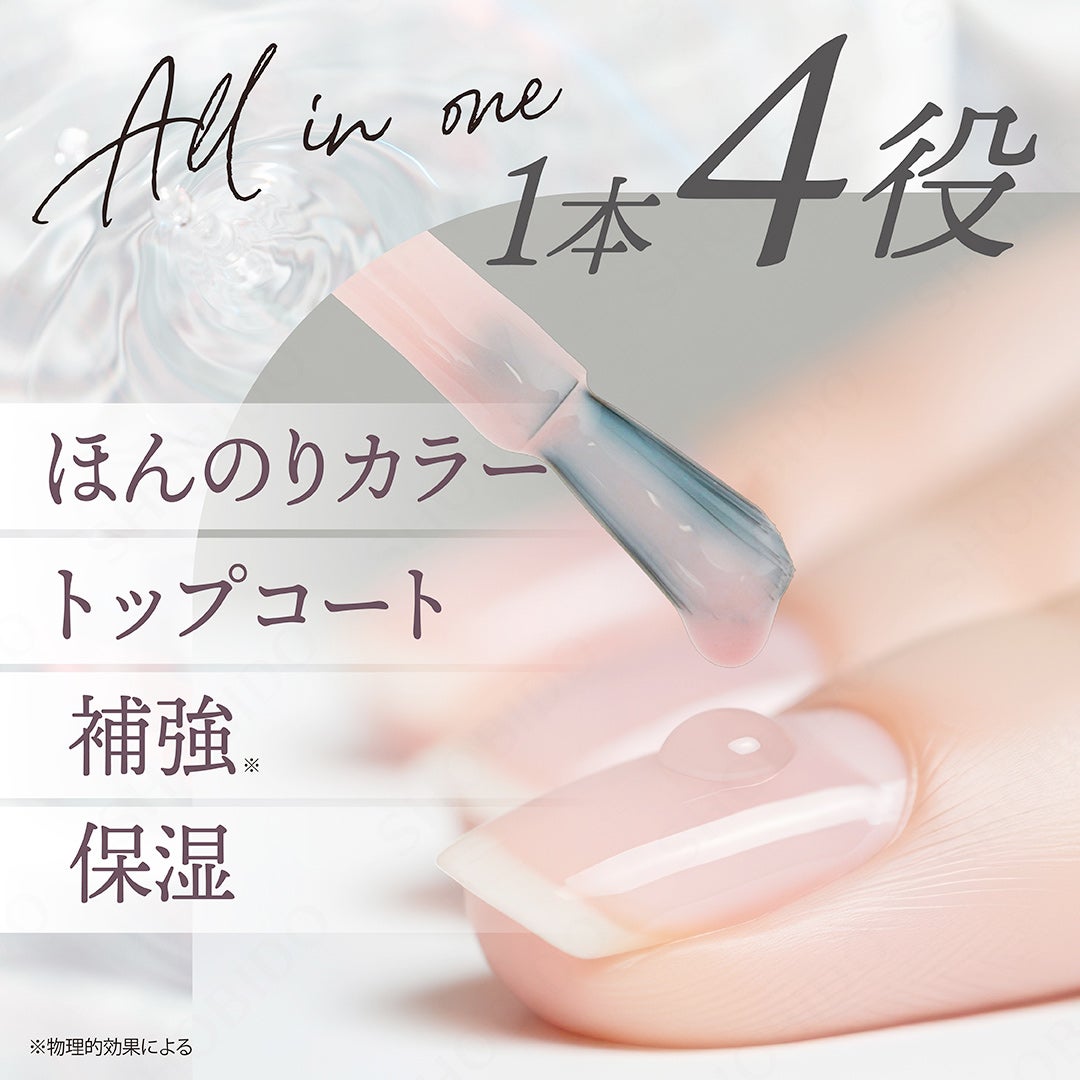 デコラティブネイル 自爪を補修 オイルリペアコート ＜ シアーピンク/クリームベージュ/モーヴピンク ＞ TN72338 shobido 粧美堂