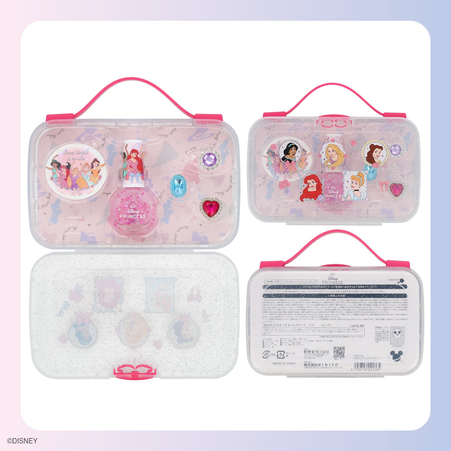 ディズニー キッズコスメコレクション はがせるマニキュア＆リングセット