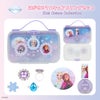 ディズニー キッズコスメコレクション はがせるマニキュア＆リングセット