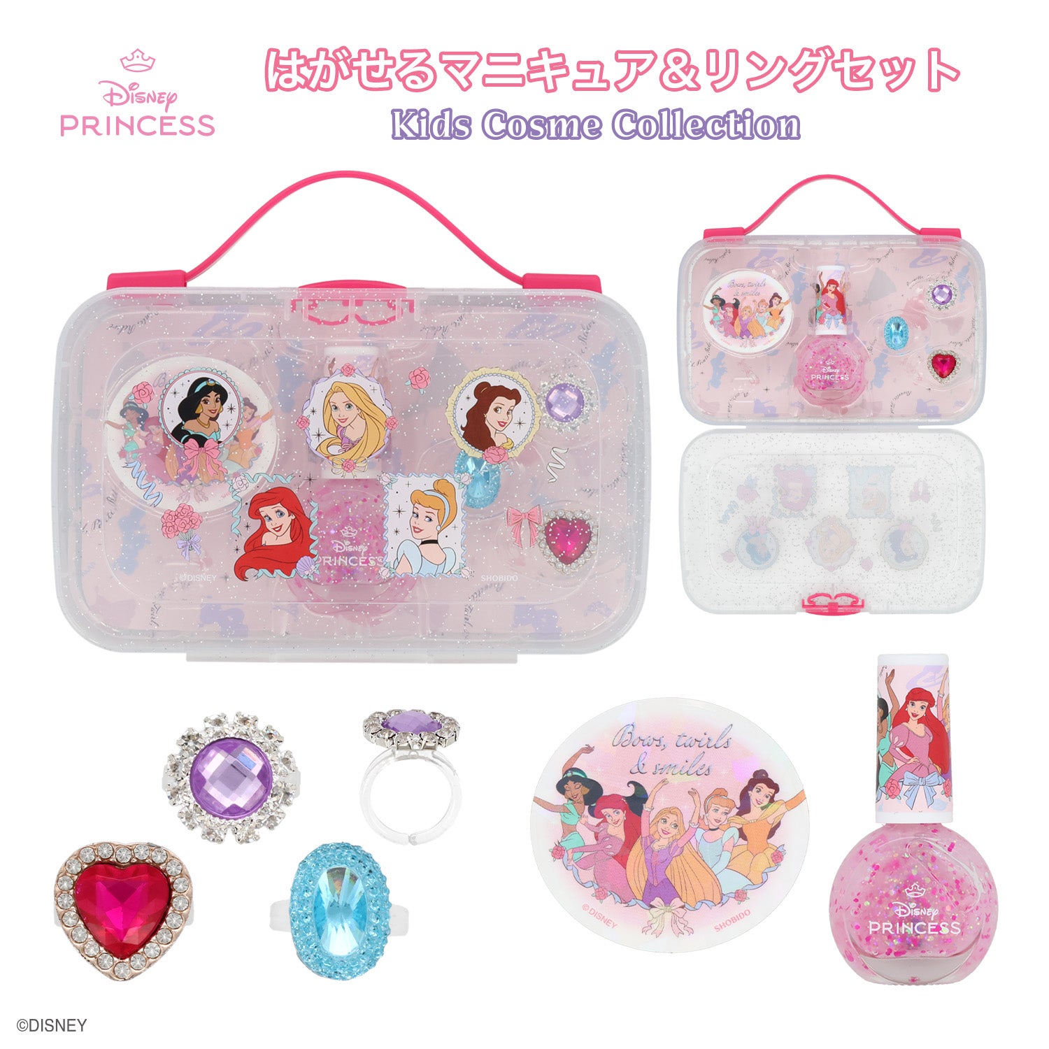 ディズニー キッズコスメコレクション はがせるマニキュア＆リングセット