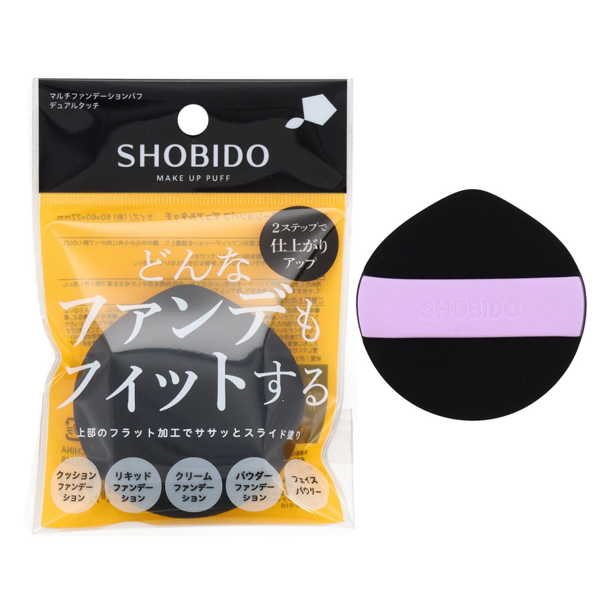 メイクアップパフ ＜ マルチファンデーションパフ デュアルタッチ ＞